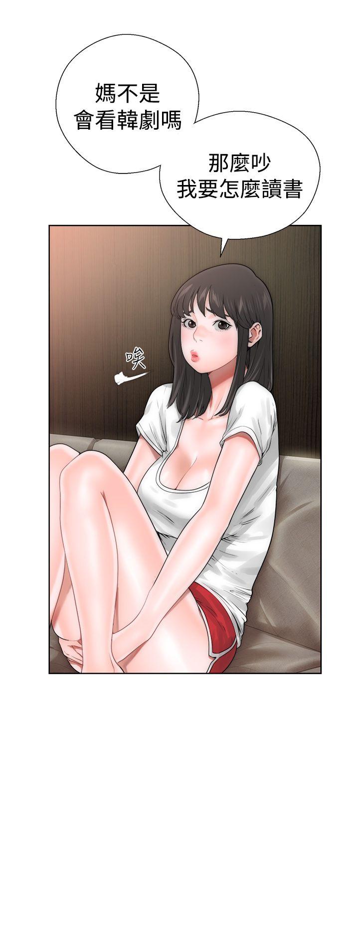 [韩国漫画] 解禁:初始的快感 爱情,熟女人妻,巨乳大奶, 后宫#[52P]-4