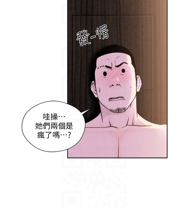 [韩国漫画] 解禁:初始的快感 爱情,熟女人妻,巨乳大奶, 后宫#[26P]-15