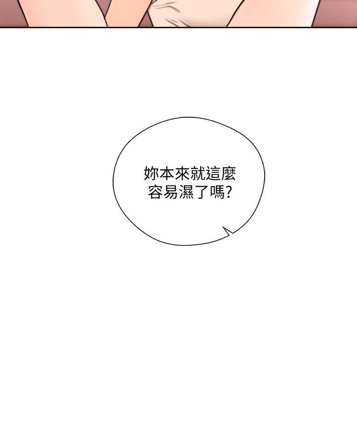 [韩国漫画] 解禁:初始的快感 爱情,熟女人妻,巨乳大奶, 后宫#[26P]-2