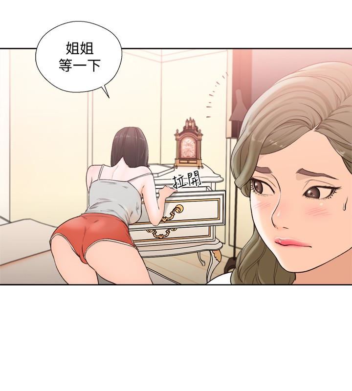 [韩国漫画] 解禁:初始的快感 爱情,熟女人妻,巨乳大奶, 后宫#[26P]-4