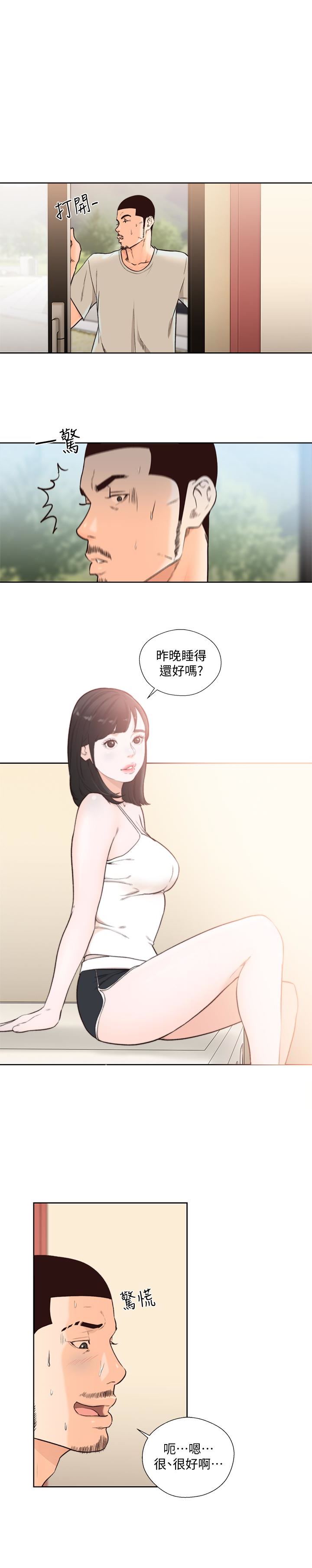 [韩国漫画] 解禁:初始的快感 爱情,熟女人妻,巨乳大奶, 后宫#[33P]-1