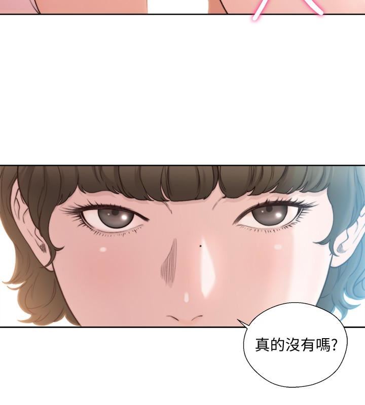 [韩国漫画] 解禁:初始的快感 爱情,熟女人妻,巨乳大奶, 后宫#[33P]-10