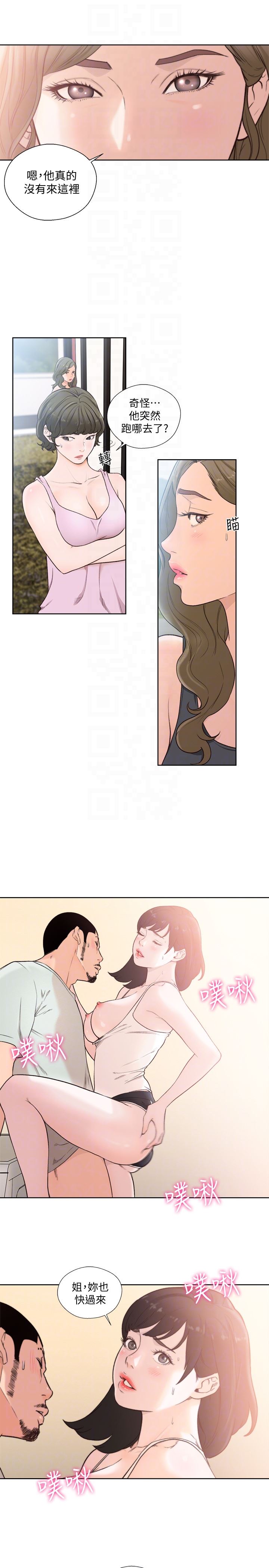 [韩国漫画] 解禁:初始的快感 爱情,熟女人妻,巨乳大奶, 后宫#[33P]-11
