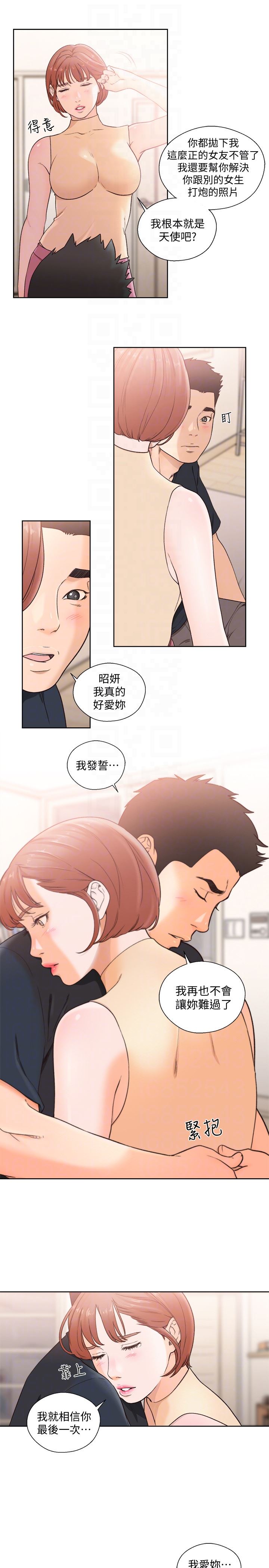 [韩国漫画] 解禁:初始的快感 爱情,熟女人妻,巨乳大奶, 后宫#[33P]-19