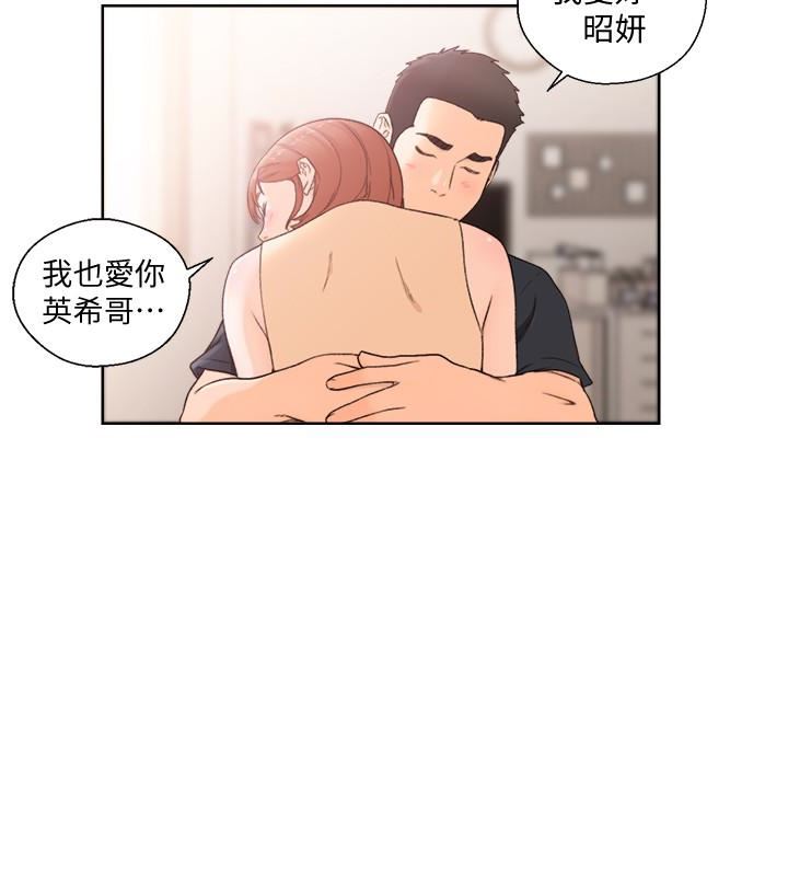 [韩国漫画] 解禁:初始的快感 爱情,熟女人妻,巨乳大奶, 后宫#[33P]-20