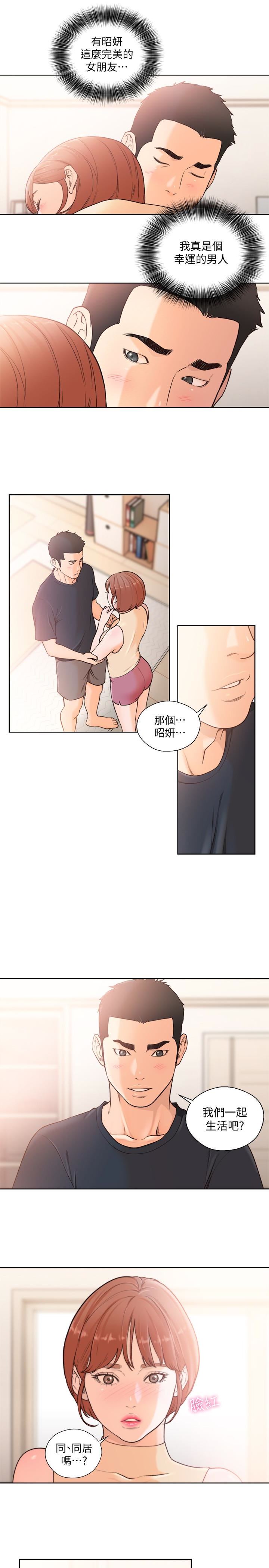 [韩国漫画] 解禁:初始的快感 爱情,熟女人妻,巨乳大奶, 后宫#[33P]-21