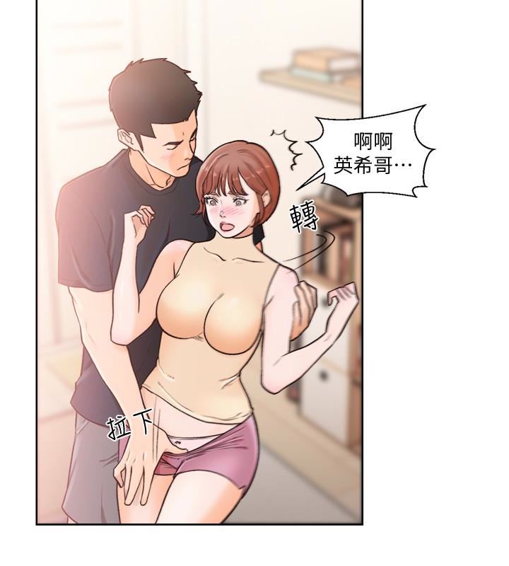 [韩国漫画] 解禁:初始的快感 爱情,熟女人妻,巨乳大奶, 后宫#[33P]-22