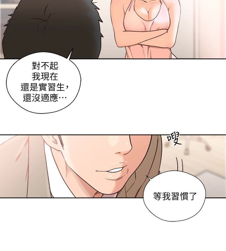 [韩国漫画] 解禁:初始的快感 爱情,熟女人妻,巨乳大奶, 后宫#[33P]-26