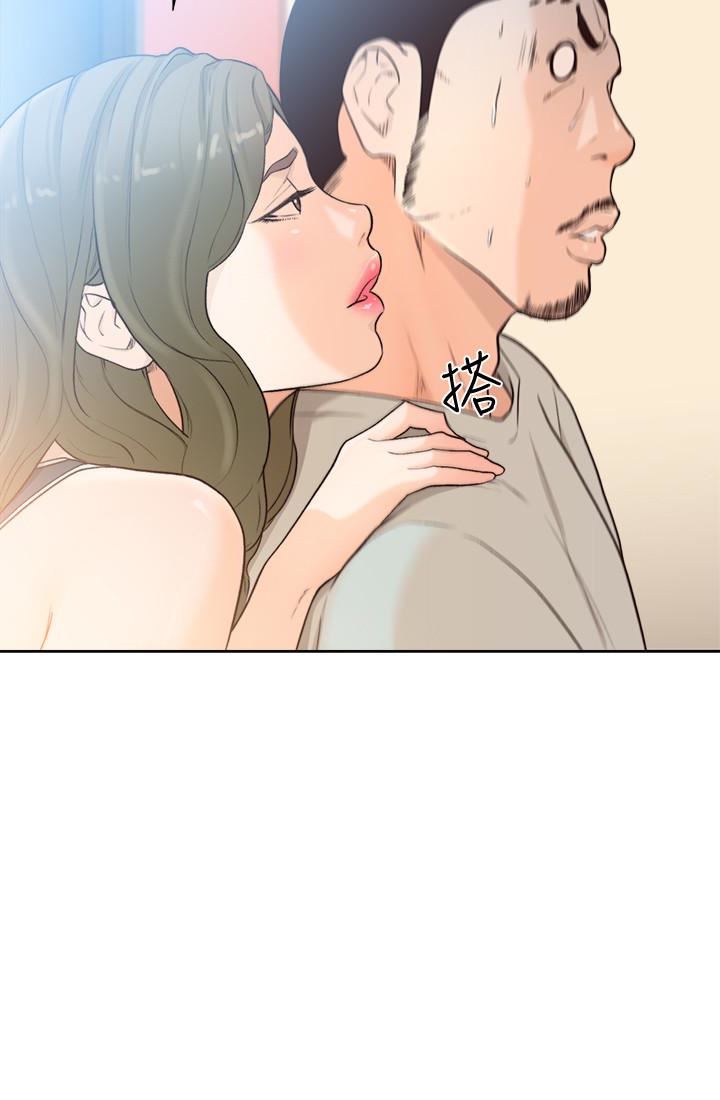 [韩国漫画] 解禁:初始的快感 爱情,熟女人妻,巨乳大奶, 后宫#[33P]-3