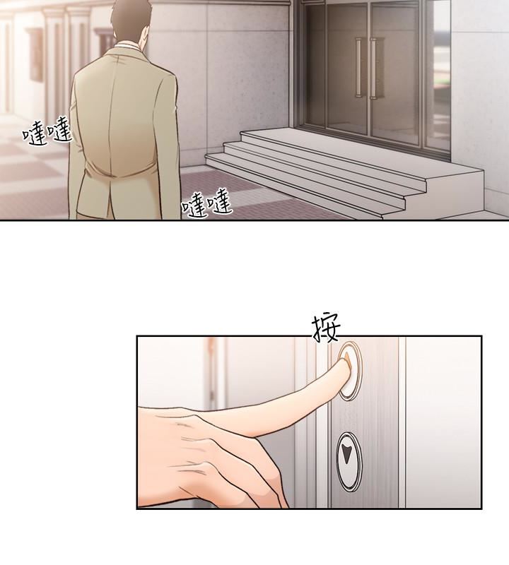 [韩国漫画] 解禁:初始的快感 爱情,熟女人妻,巨乳大奶, 后宫#[33P]-30
