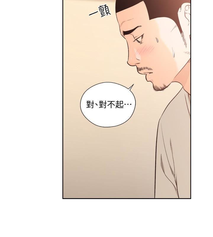[韩国漫画] 解禁:初始的快感 爱情,熟女人妻,巨乳大奶, 后宫#[33P]-5
