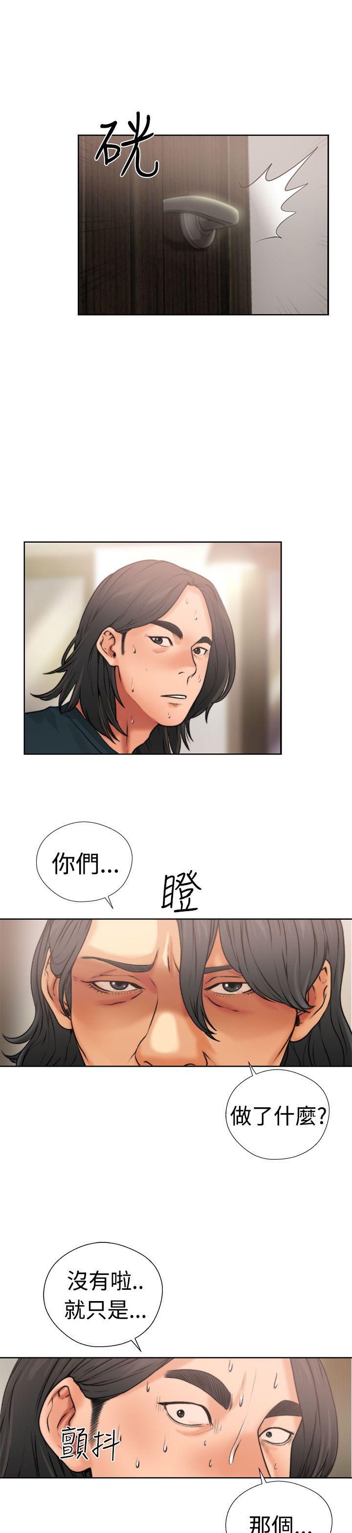[韩国漫画] 解禁:初始的快感 爱情,熟女人妻,巨乳大奶, 后宫#[54P]-11