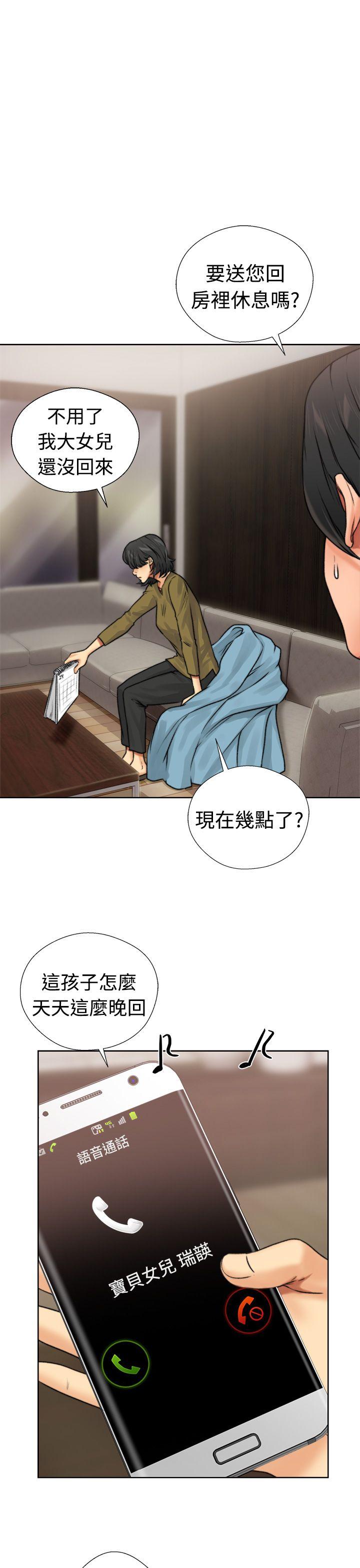[韩国漫画] 解禁:初始的快感 爱情,熟女人妻,巨乳大奶, 后宫#[54P]-17