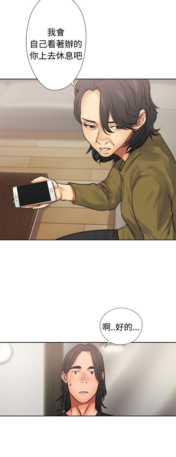 [韩国漫画] 解禁:初始的快感 爱情,熟女人妻,巨乳大奶, 后宫#[54P]-18