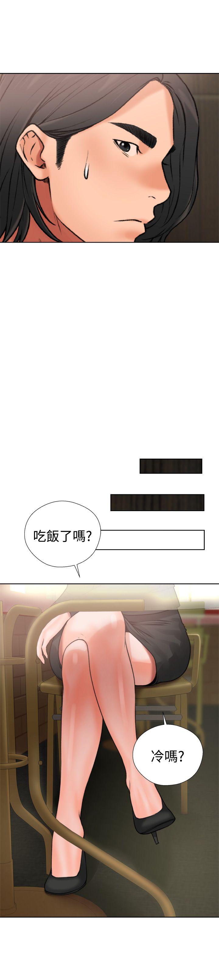 [韩国漫画] 解禁:初始的快感 爱情,熟女人妻,巨乳大奶, 后宫#[54P]-21