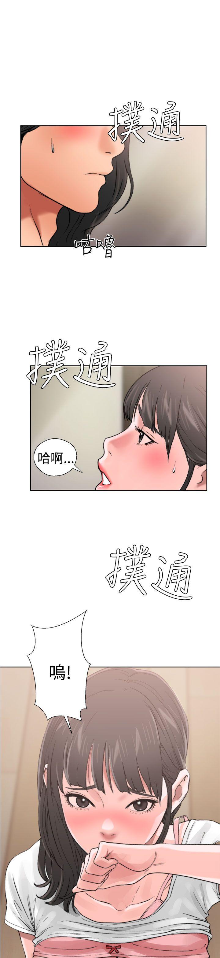 [韩国漫画] 解禁:初始的快感 爱情,熟女人妻,巨乳大奶, 后宫#[54P]-3