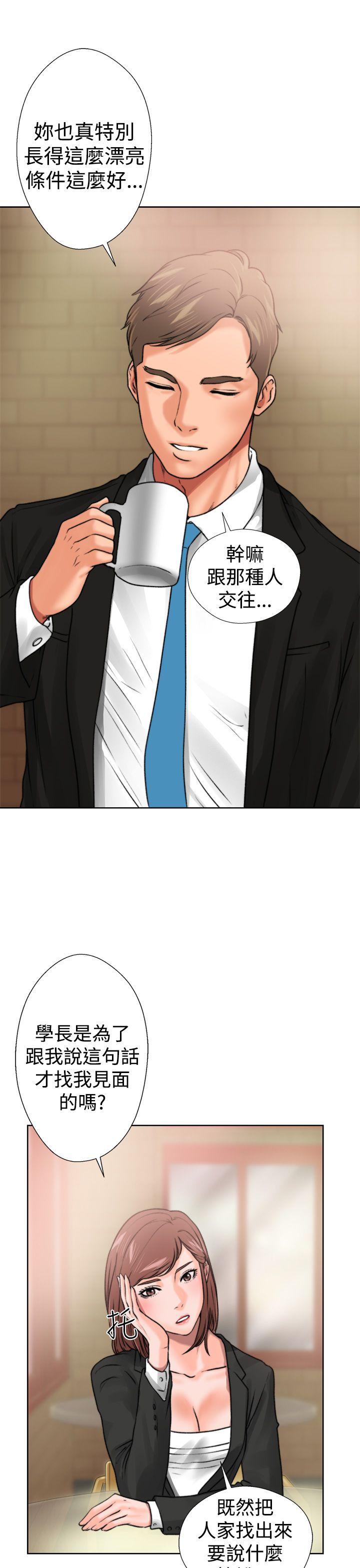 [韩国漫画] 解禁:初始的快感 爱情,熟女人妻,巨乳大奶, 后宫#[54P]-31