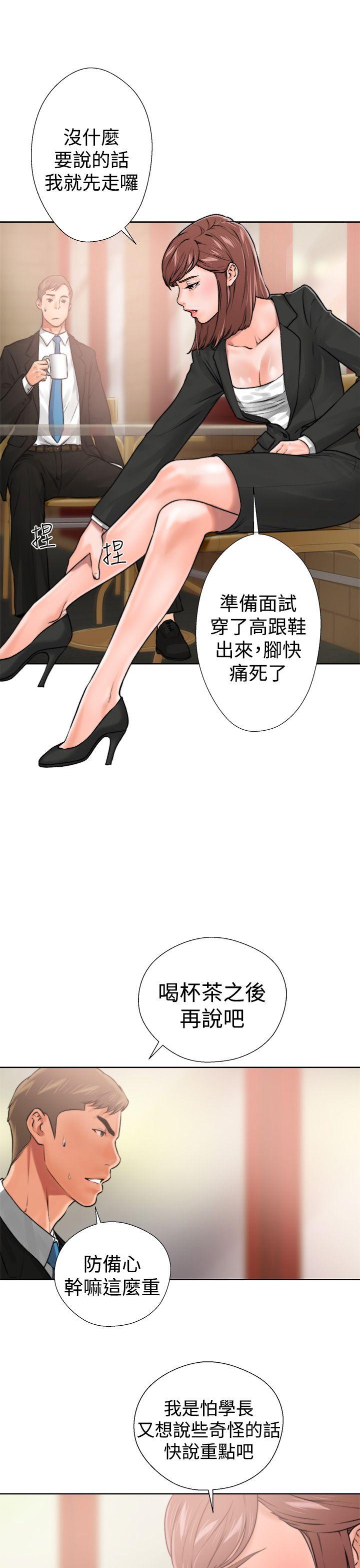 [韩国漫画] 解禁:初始的快感 爱情,熟女人妻,巨乳大奶, 后宫#[54P]-33