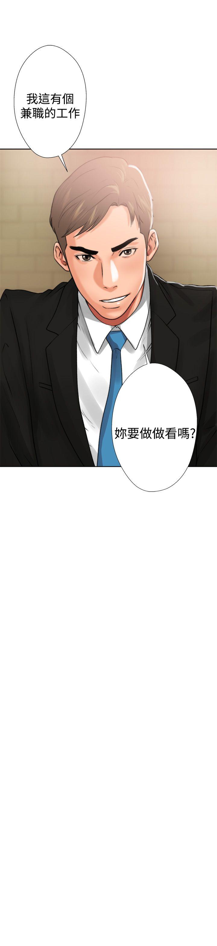 [韩国漫画] 解禁:初始的快感 爱情,熟女人妻,巨乳大奶, 后宫#[54P]-35