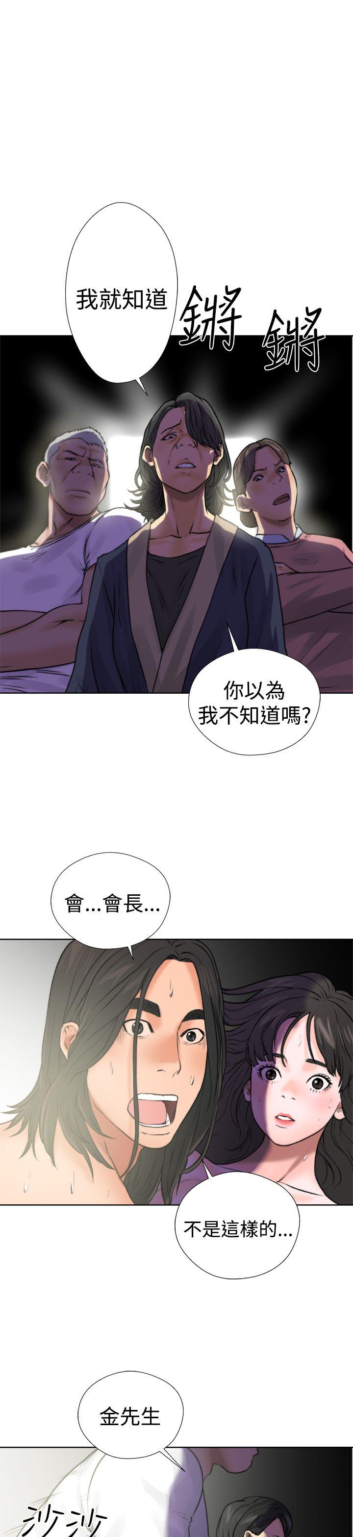 [韩国漫画] 解禁:初始的快感 爱情,熟女人妻,巨乳大奶, 后宫#[54P]-41