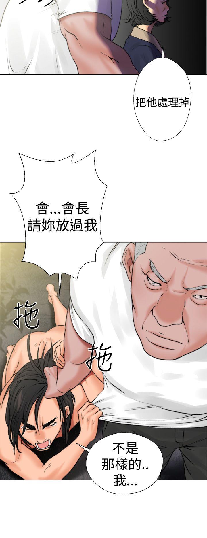 [韩国漫画] 解禁:初始的快感 爱情,熟女人妻,巨乳大奶, 后宫#[54P]-42