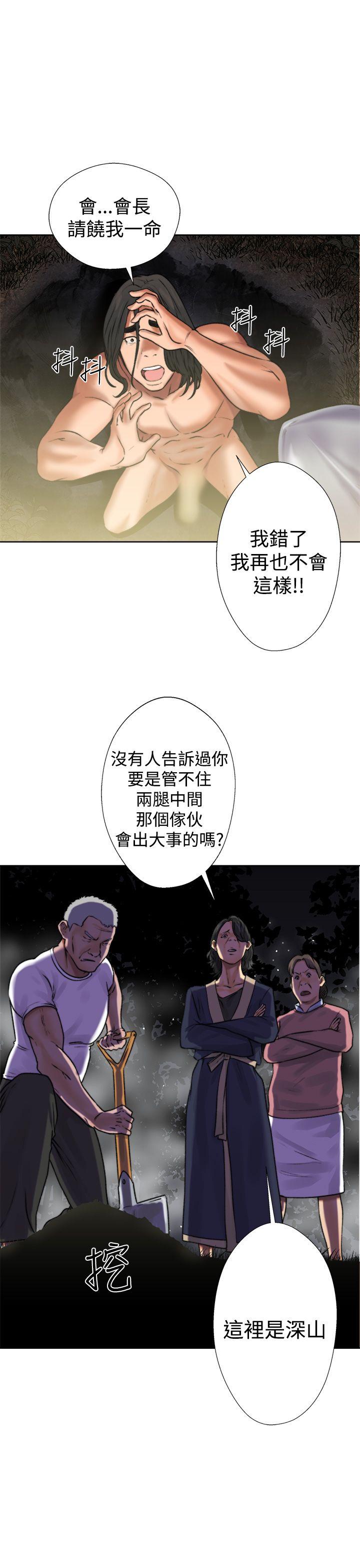 [韩国漫画] 解禁:初始的快感 爱情,熟女人妻,巨乳大奶, 后宫#[54P]-43