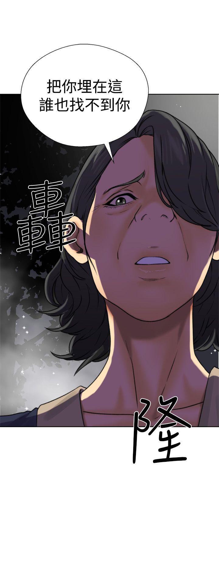[韩国漫画] 解禁:初始的快感 爱情,熟女人妻,巨乳大奶, 后宫#[54P]-44