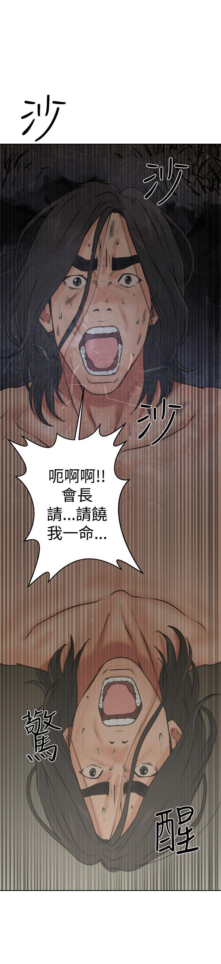 [韩国漫画] 解禁:初始的快感 爱情,熟女人妻,巨乳大奶, 后宫#[54P]-45
