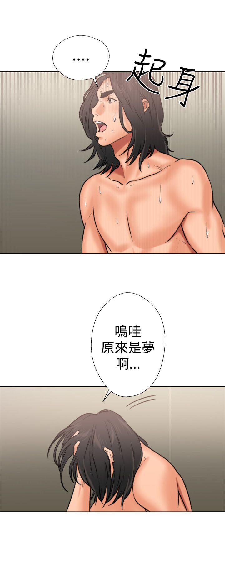 [韩国漫画] 解禁:初始的快感 爱情,熟女人妻,巨乳大奶, 后宫#[54P]-46