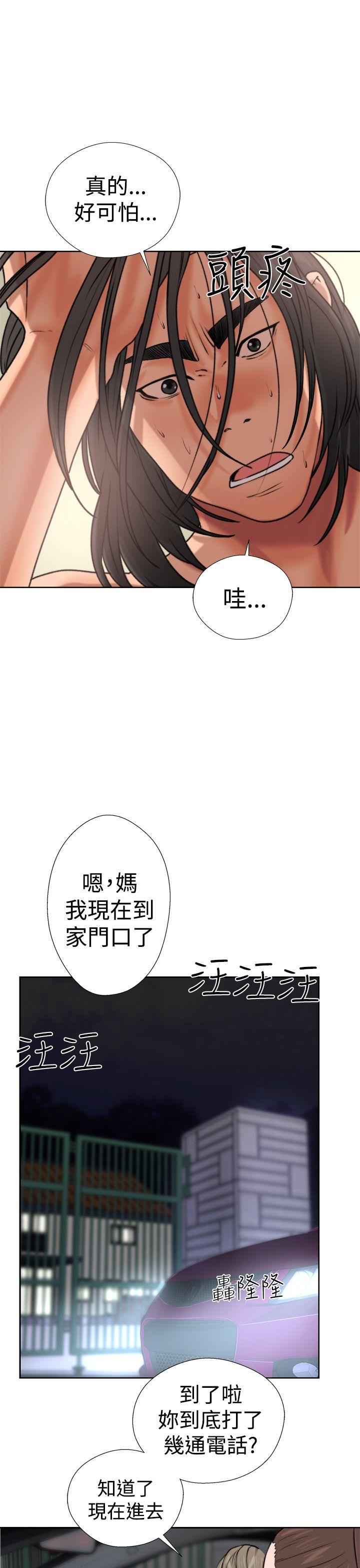[韩国漫画] 解禁:初始的快感 爱情,熟女人妻,巨乳大奶, 后宫#[54P]-47