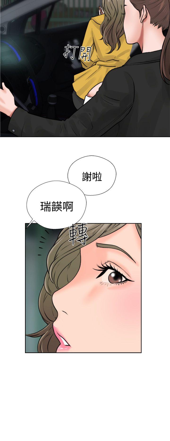 [韩国漫画] 解禁:初始的快感 爱情,熟女人妻,巨乳大奶, 后宫#[54P]-48