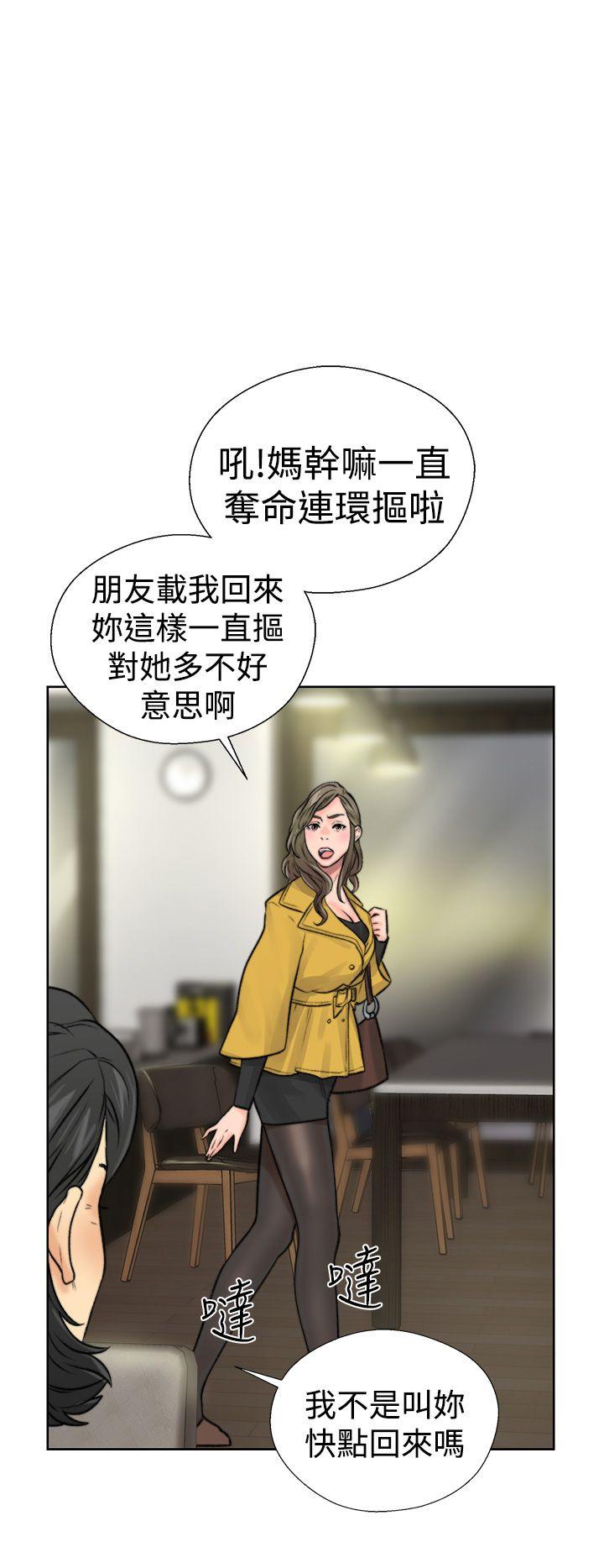 [韩国漫画] 解禁:初始的快感 爱情,熟女人妻,巨乳大奶, 后宫#[54P]-50
