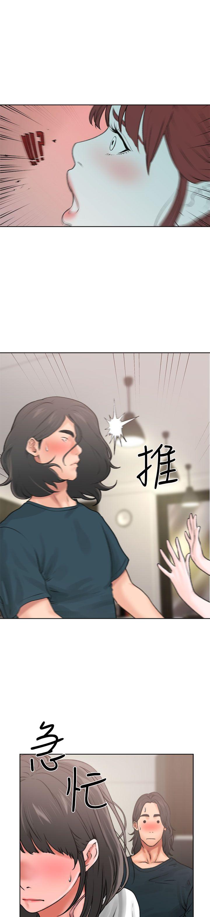 [韩国漫画] 解禁:初始的快感 爱情,熟女人妻,巨乳大奶, 后宫#[54P]-7