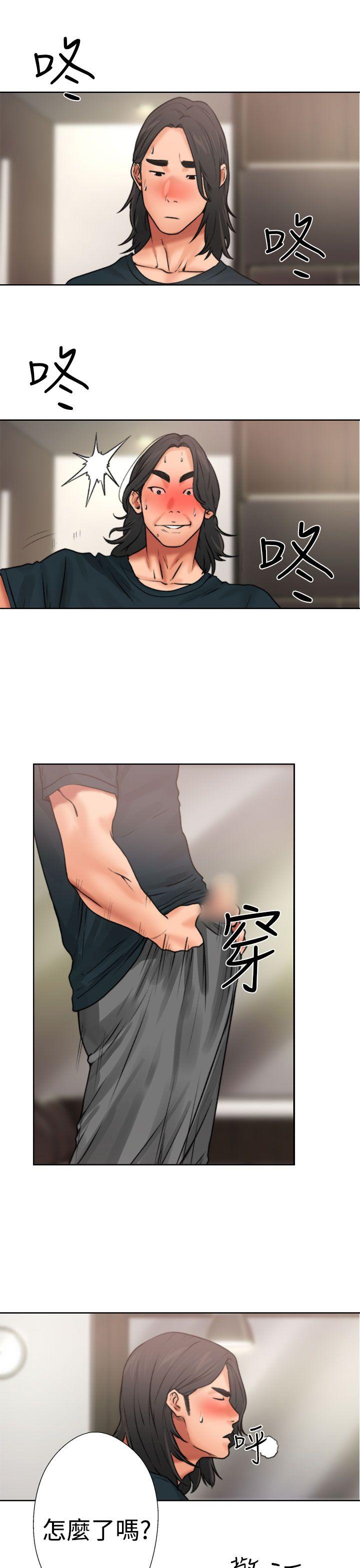 [韩国漫画] 解禁:初始的快感 爱情,熟女人妻,巨乳大奶, 后宫#[54P]-9