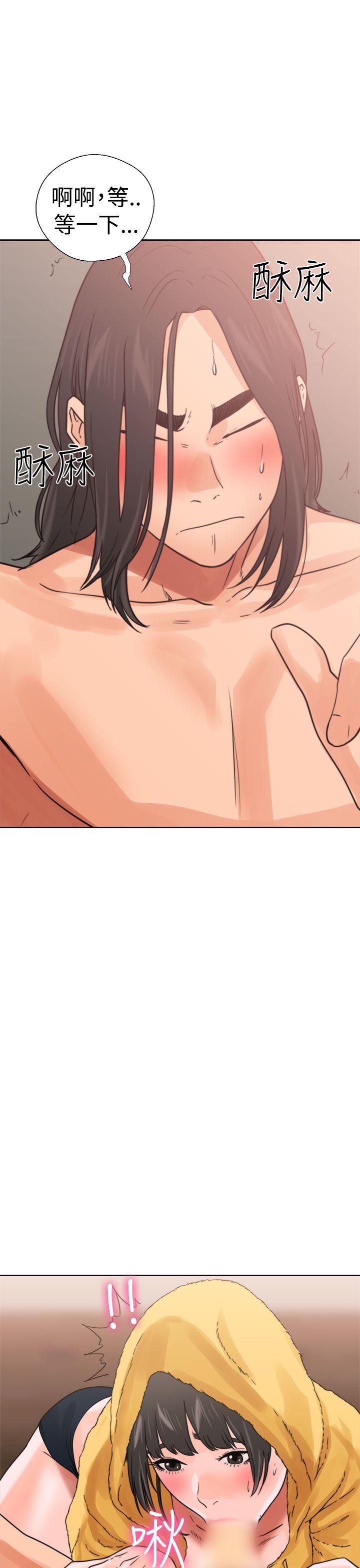 [韩国漫画] 解禁:初始的快感 爱情,熟女人妻,巨乳大奶, 后宫#[44P]-11