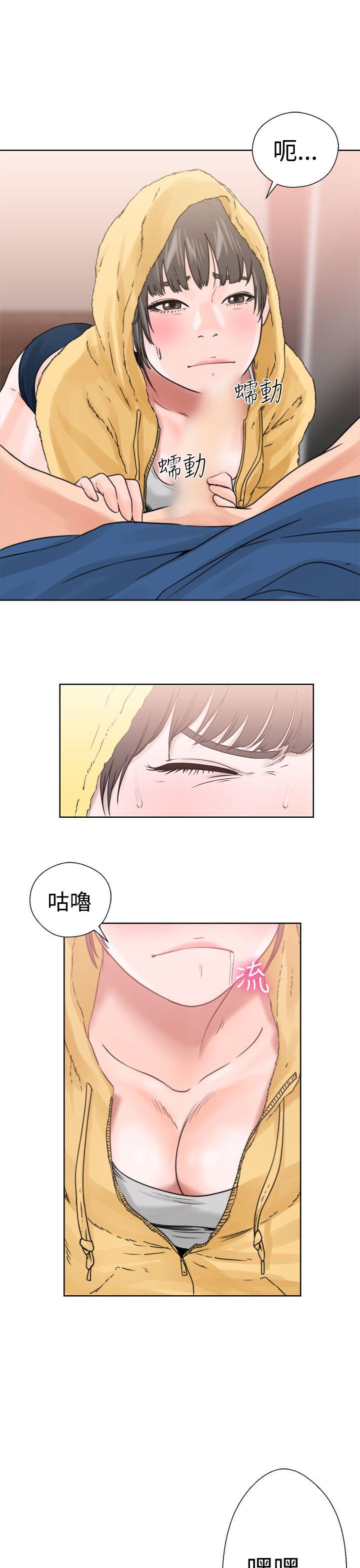 [韩国漫画] 解禁:初始的快感 爱情,熟女人妻,巨乳大奶, 后宫#[44P]-13