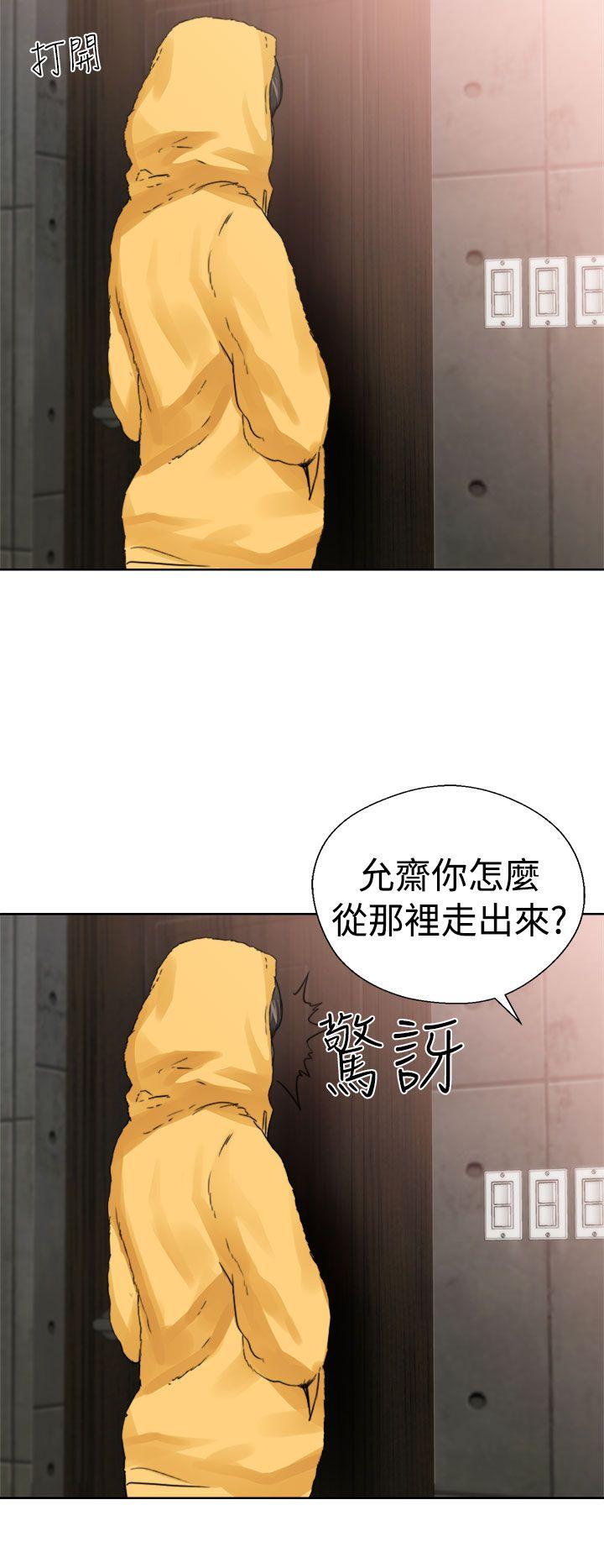 [韩国漫画] 解禁:初始的快感 爱情,熟女人妻,巨乳大奶, 后宫#[44P]-20
