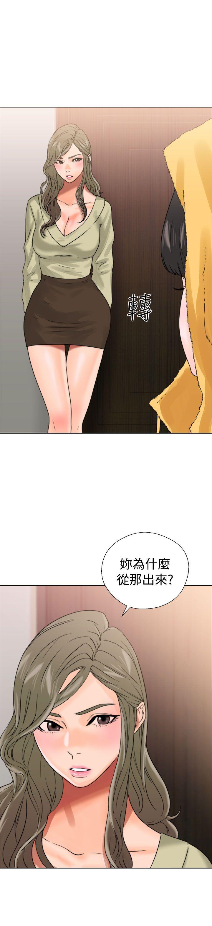 [韩国漫画] 解禁:初始的快感 爱情,熟女人妻,巨乳大奶, 后宫#[44P]-21