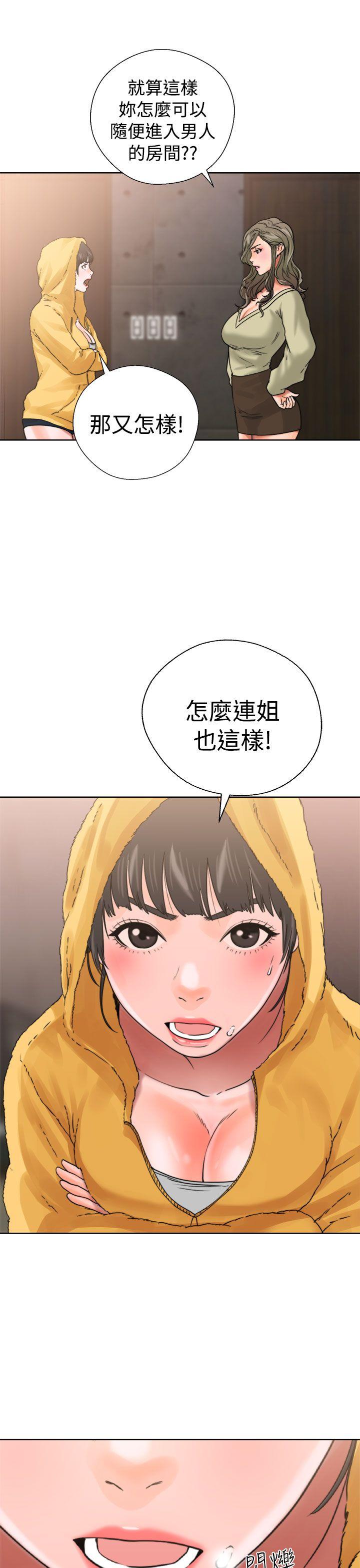[韩国漫画] 解禁:初始的快感 爱情,熟女人妻,巨乳大奶, 后宫#[44P]-23