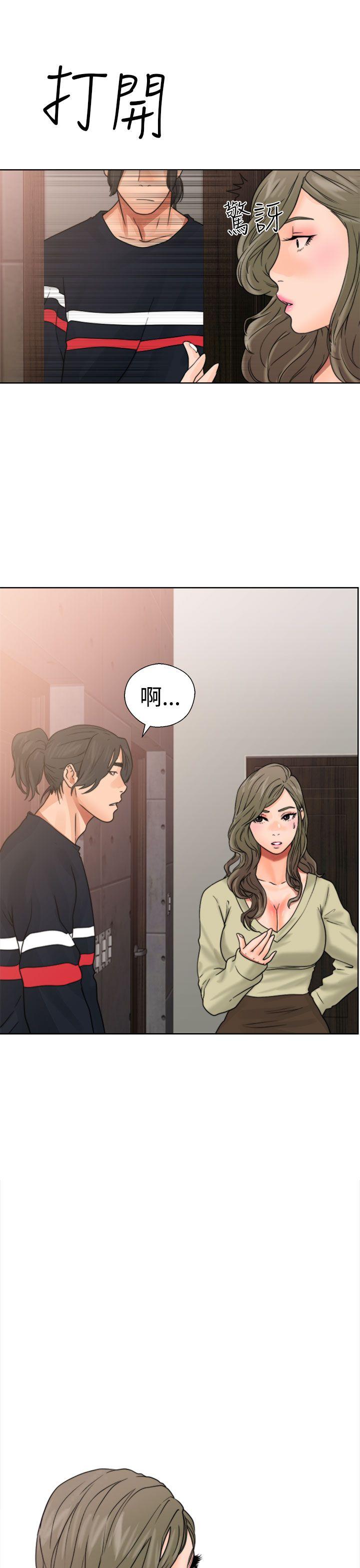[韩国漫画] 解禁:初始的快感 爱情,熟女人妻,巨乳大奶, 后宫#[44P]-27