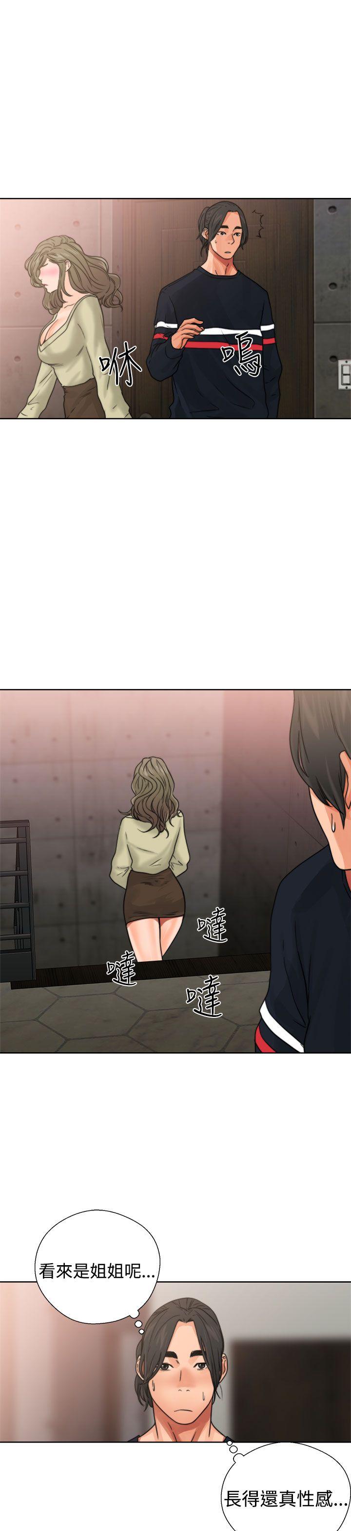 [韩国漫画] 解禁:初始的快感 爱情,熟女人妻,巨乳大奶, 后宫#[44P]-31