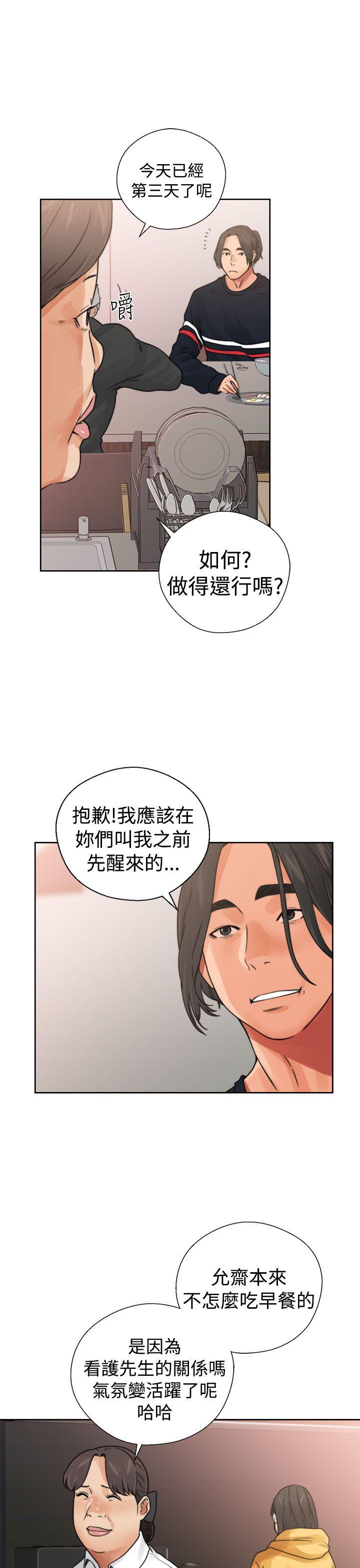 [韩国漫画] 解禁:初始的快感 爱情,熟女人妻,巨乳大奶, 后宫#[44P]-33