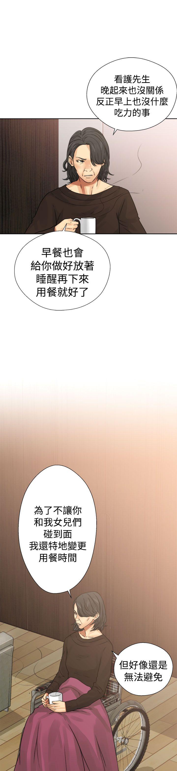 [韩国漫画] 解禁:初始的快感 爱情,熟女人妻,巨乳大奶, 后宫#[44P]-35