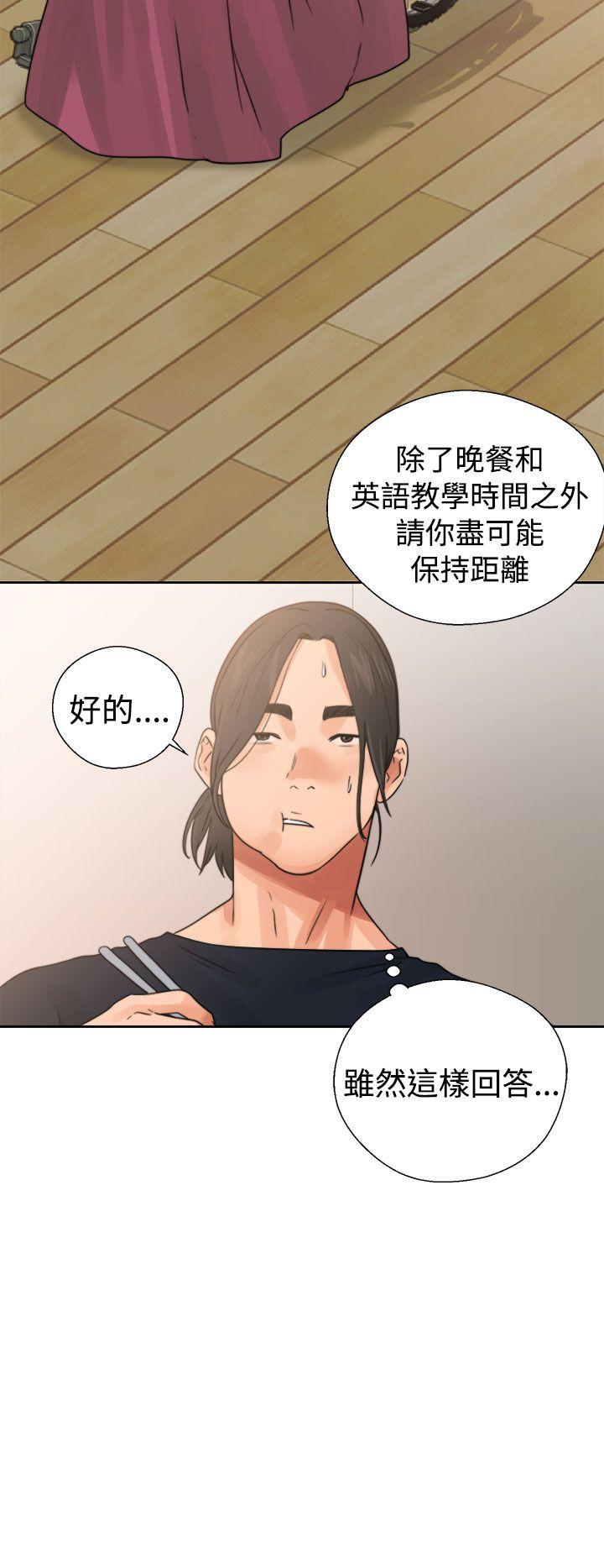 [韩国漫画] 解禁:初始的快感 爱情,熟女人妻,巨乳大奶, 后宫#[44P]-36