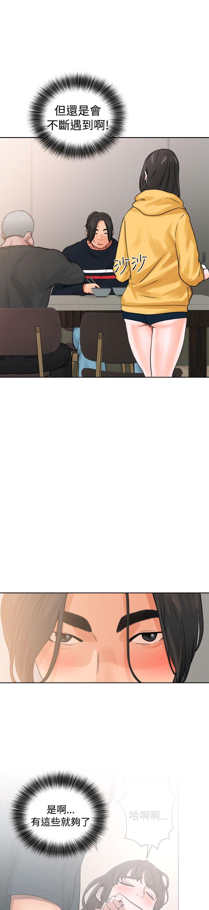 [韩国漫画] 解禁:初始的快感 爱情,熟女人妻,巨乳大奶, 后宫#[44P]-37