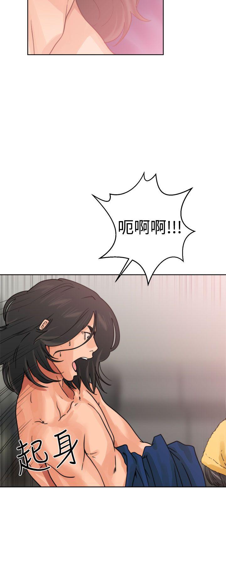 [韩国漫画] 解禁:初始的快感 爱情,熟女人妻,巨乳大奶, 后宫#[44P]-4