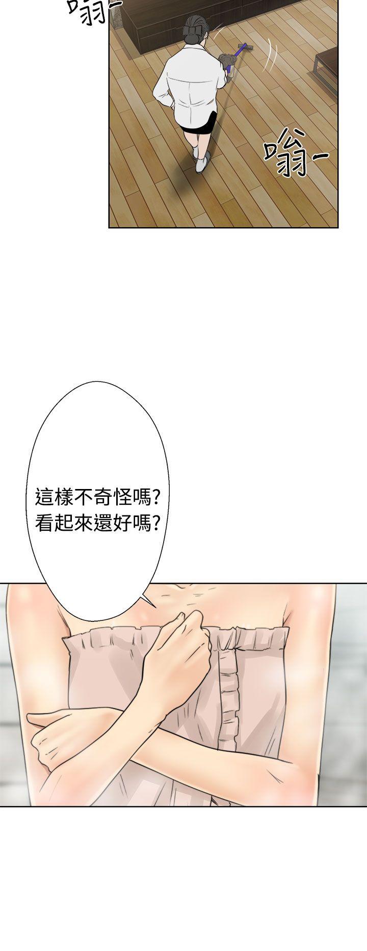 [韩国漫画] 解禁:初始的快感 爱情,熟女人妻,巨乳大奶, 后宫#[44P]-12