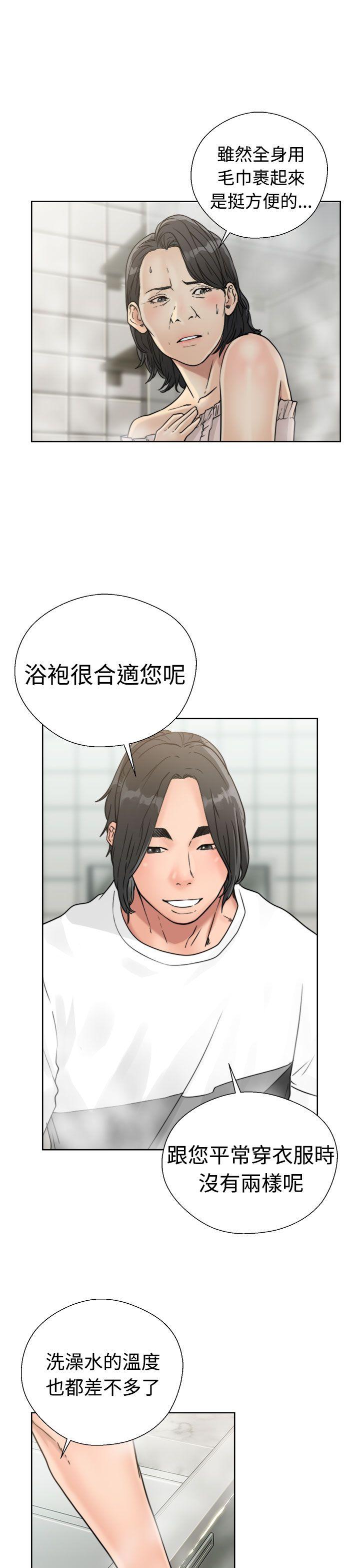 [韩国漫画] 解禁:初始的快感 爱情,熟女人妻,巨乳大奶, 后宫#[44P]-13