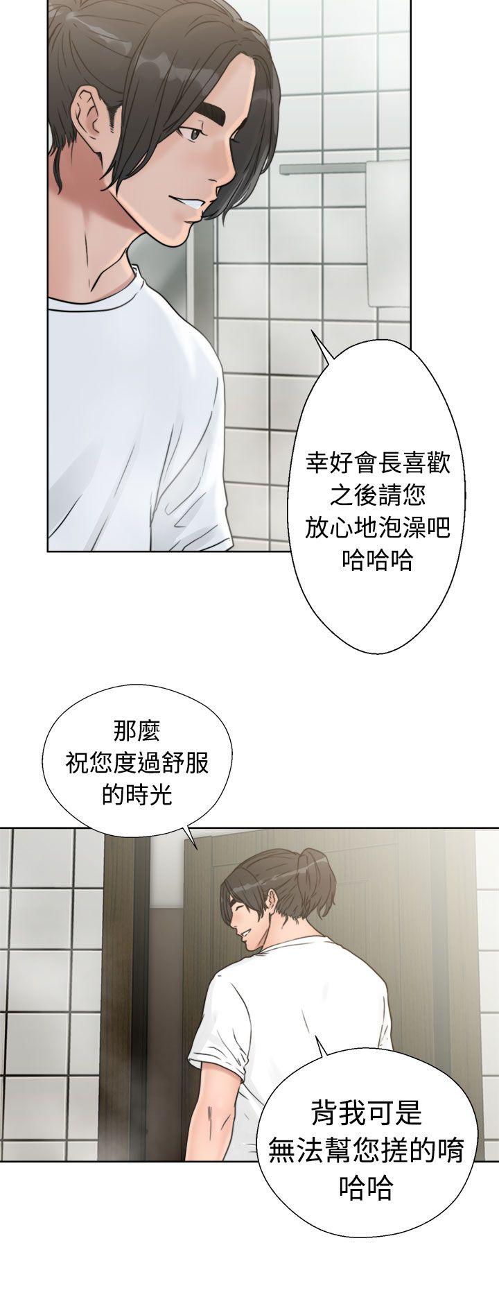 [韩国漫画] 解禁:初始的快感 爱情,熟女人妻,巨乳大奶, 后宫#[44P]-16