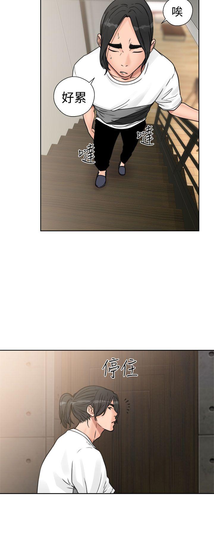 [韩国漫画] 解禁:初始的快感 爱情,熟女人妻,巨乳大奶, 后宫#[44P]-18